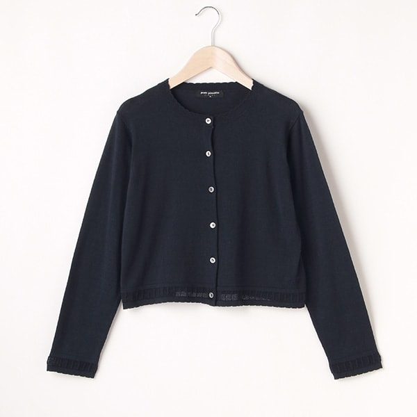 透かし編みカーディガン