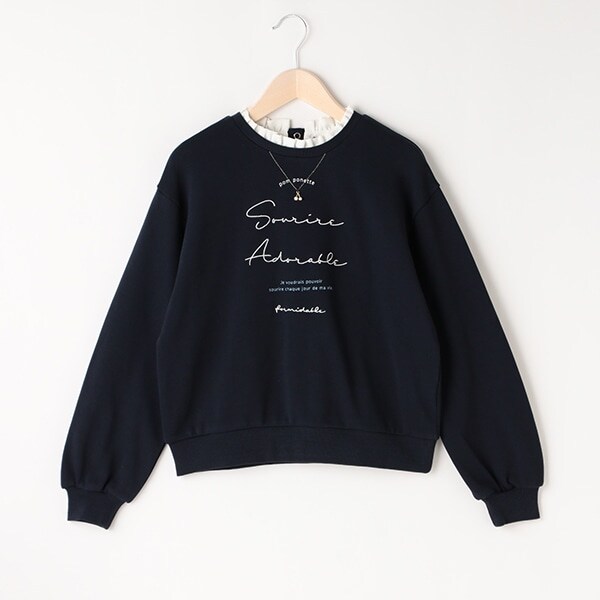 フリルカラートレーナー