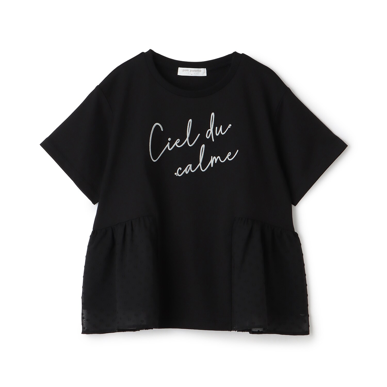 【UVカット・遮熱・接触冷感】ペプラムTシャツ