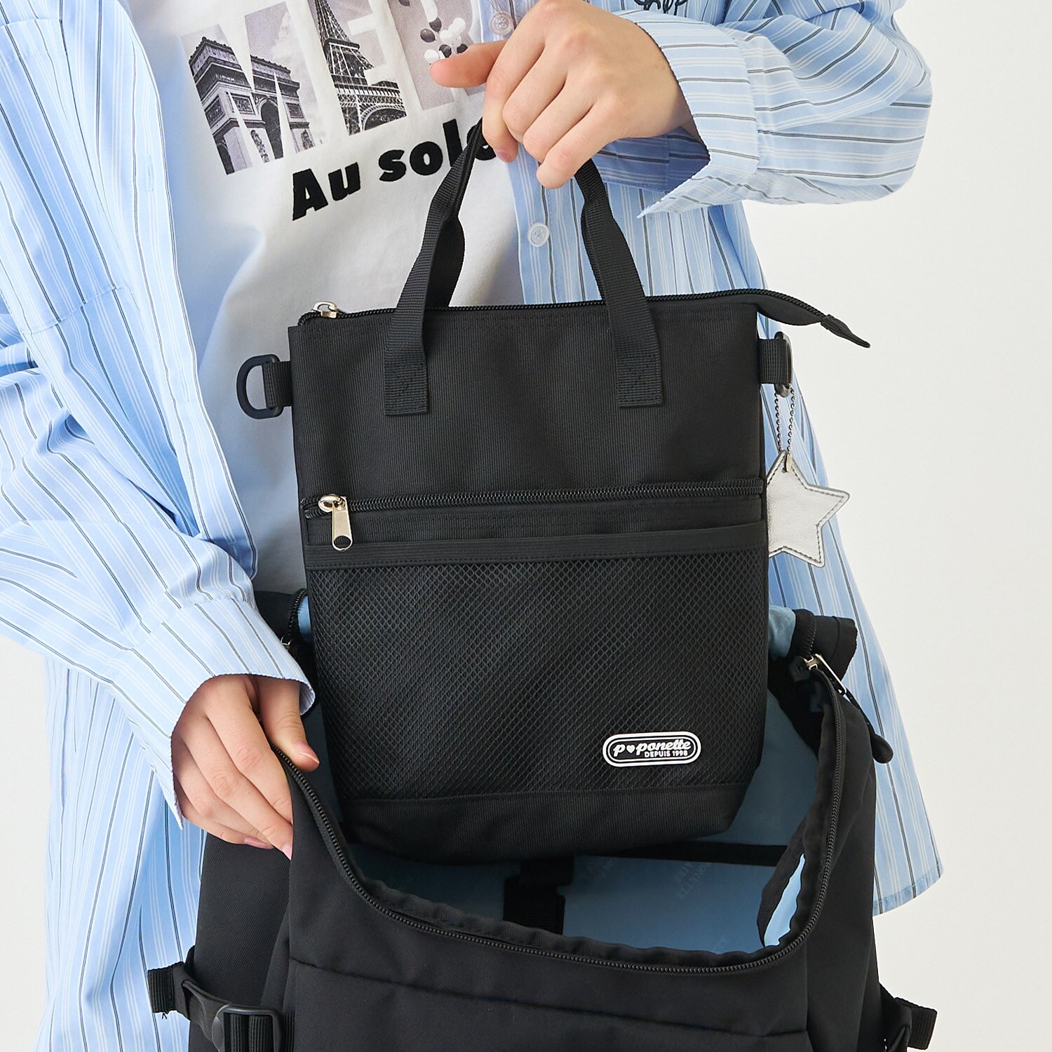 おでかけ2WAYサーモショルダー