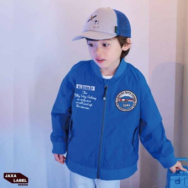 MA-1【JAXA LABEL】