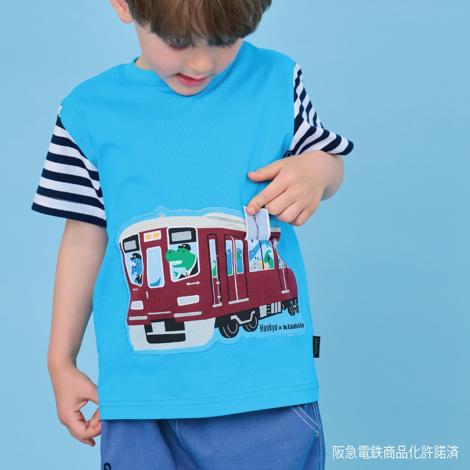 【阪急電車】電車ギミック半袖Tシャツ