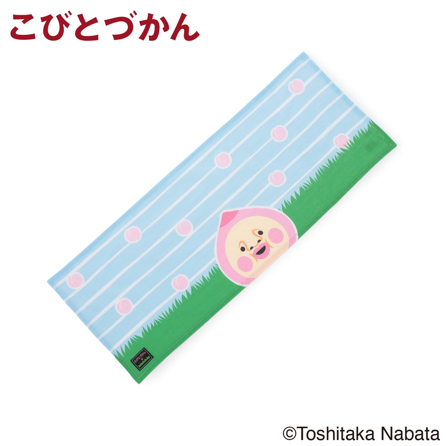 【4月29日発売予定】【こびとづかん】なりきり手ぬぐい