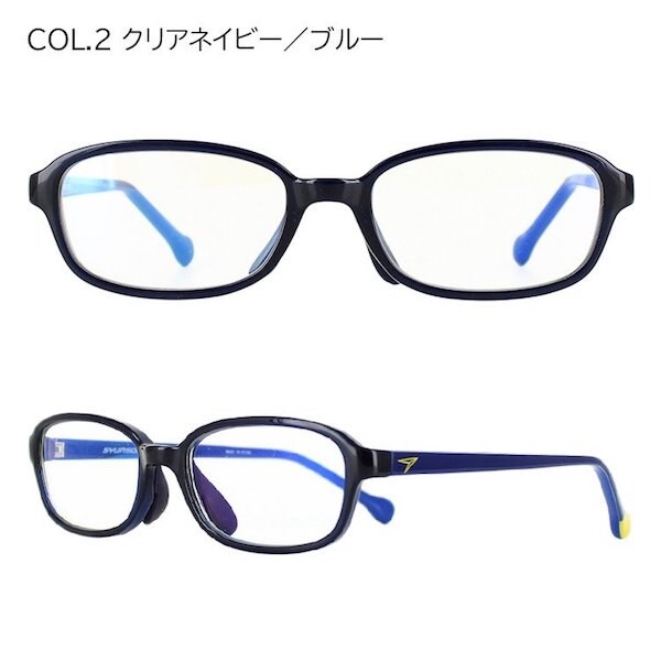 【瞬足】SY9002ブルーライト30%カットめがね低学年向け