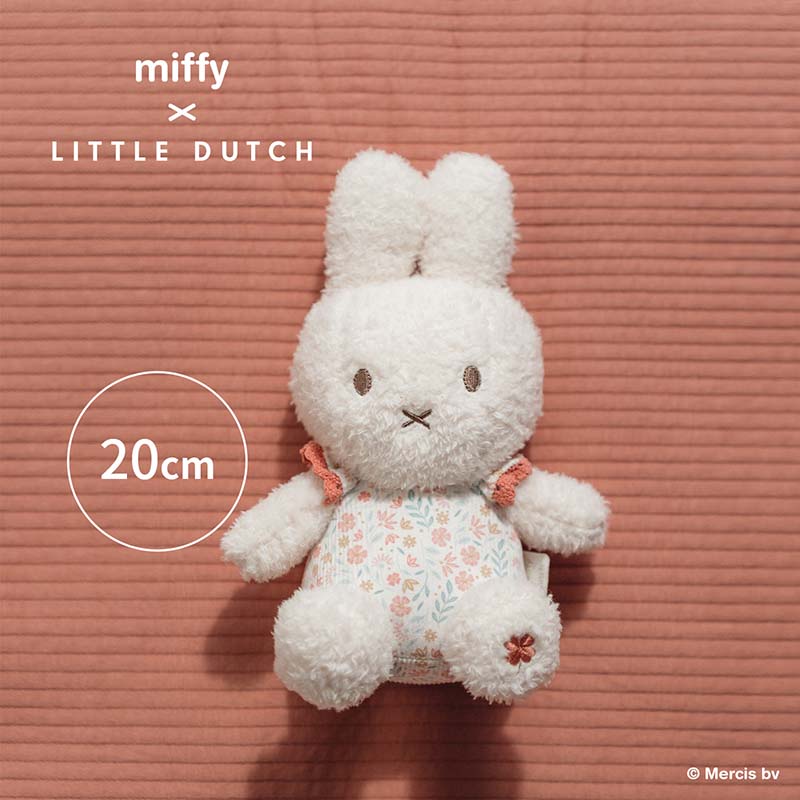 【miffy x Little Dutch】ぬいぐるみ20cm
