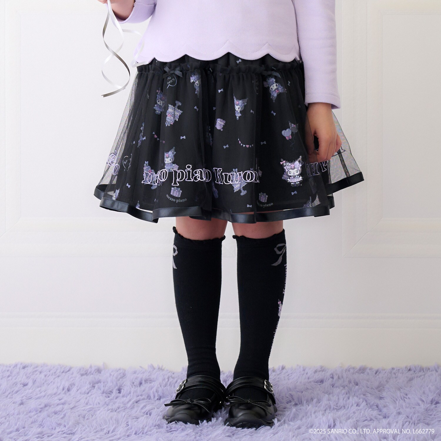 【マイメロディ/クロミ】柄　チュールスカート