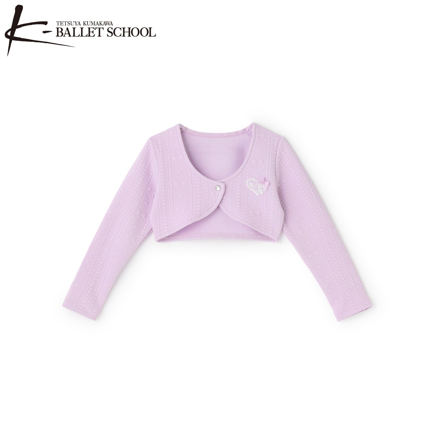 【バレエ】キルトジャガードボレロ