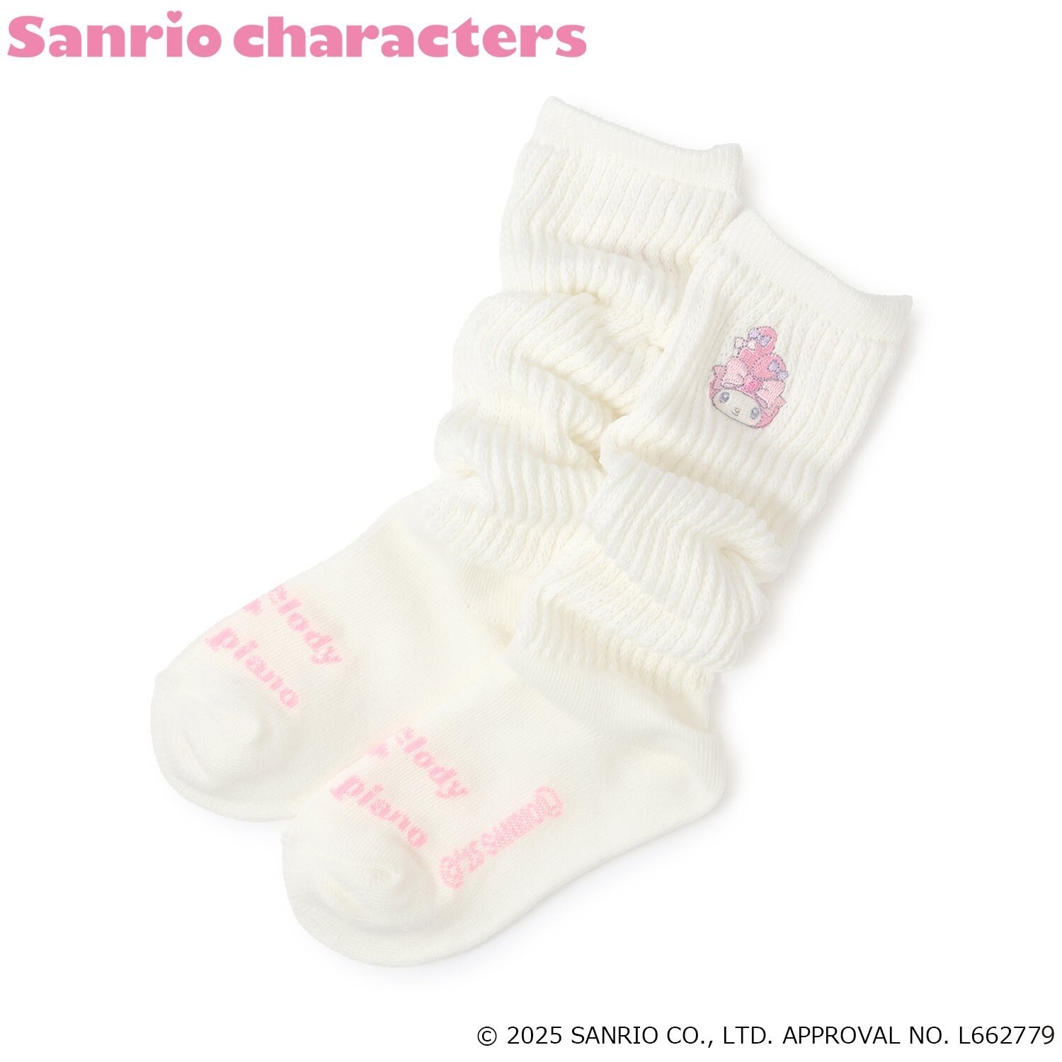 【マイメロディ/クロミ】ルーズソックス