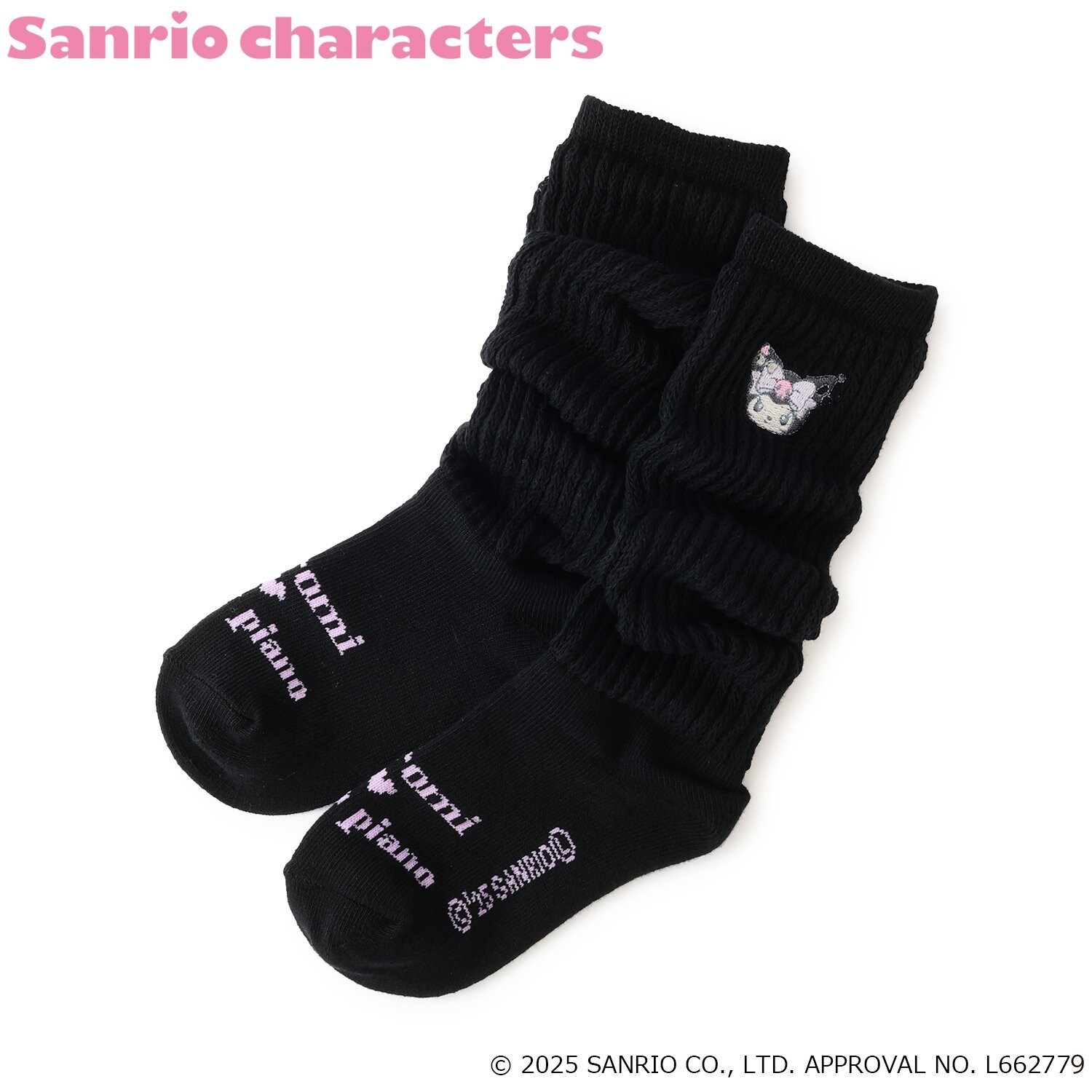 【マイメロディ/クロミ】ルーズソックス