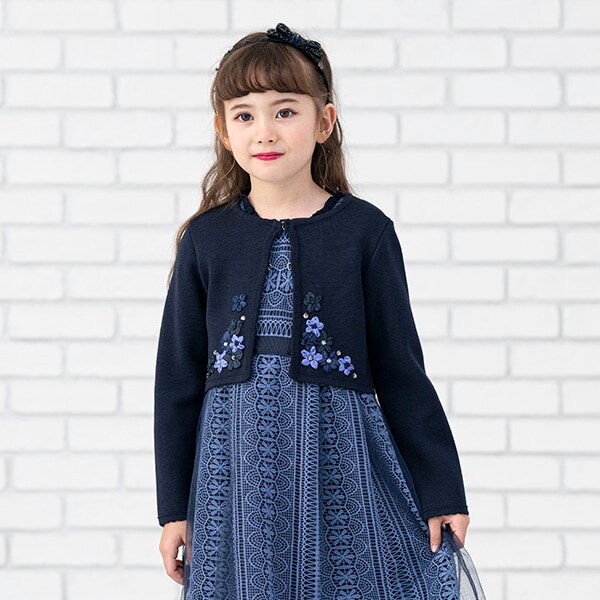 【セレモニー】ニットジャケット