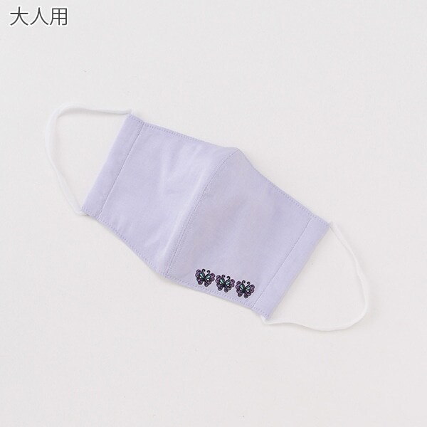 【大人用】 抗菌防臭 蝶刺しゅうマスク