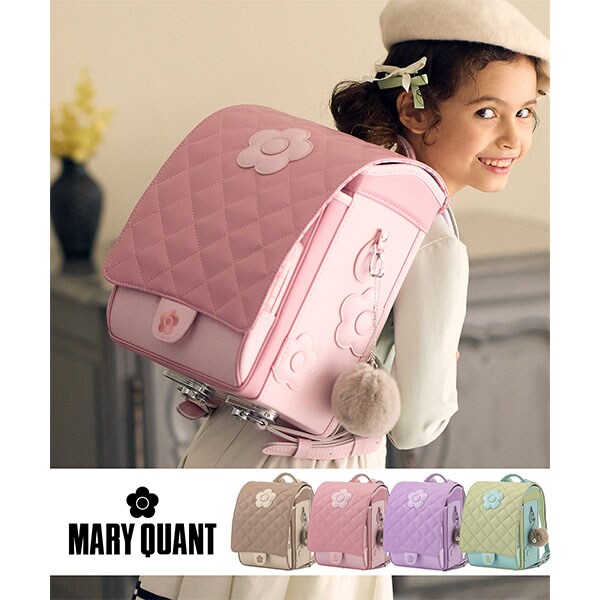【MARY QUANT(マリークヮント)】デイジーキルトランドセル