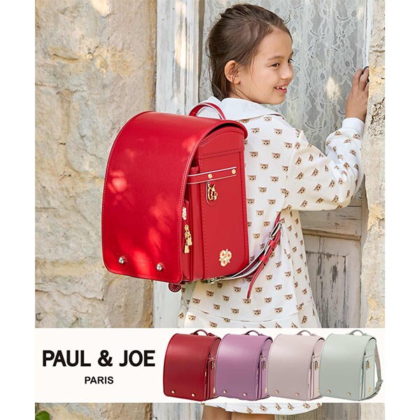 【PAUL & JOE(ポール & ジョー)】ピュルテフルールランドセル