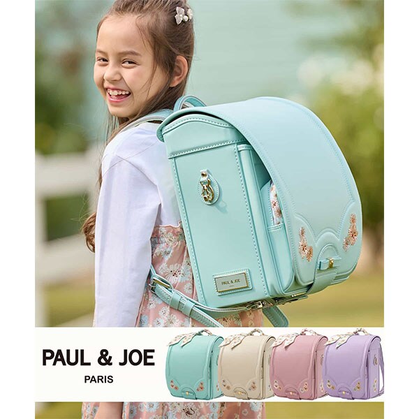【PAUL & JOE(ポール & ジョー)】クリザンテーム リュバンランドセル