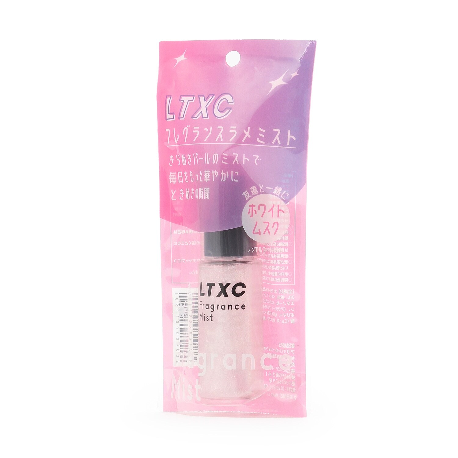 【LTXC】フレグランスラメミスト