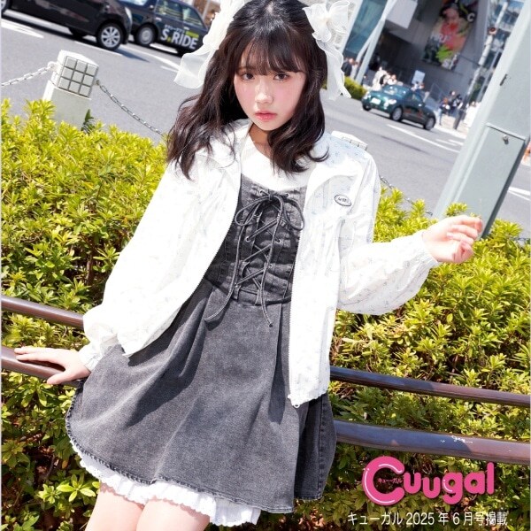 【Cuugal掲載】リボンブルゾン