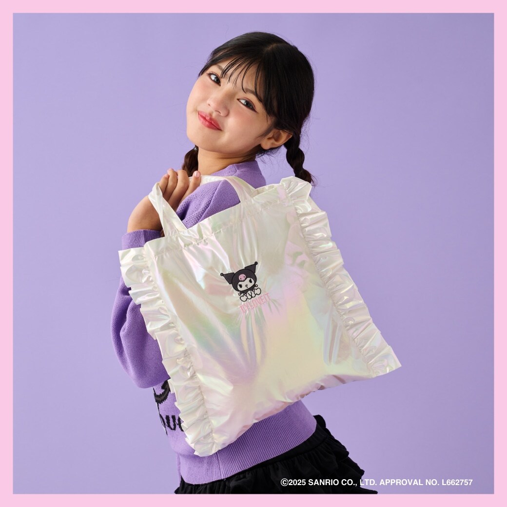 【クロミ】サイドフリルバッグ