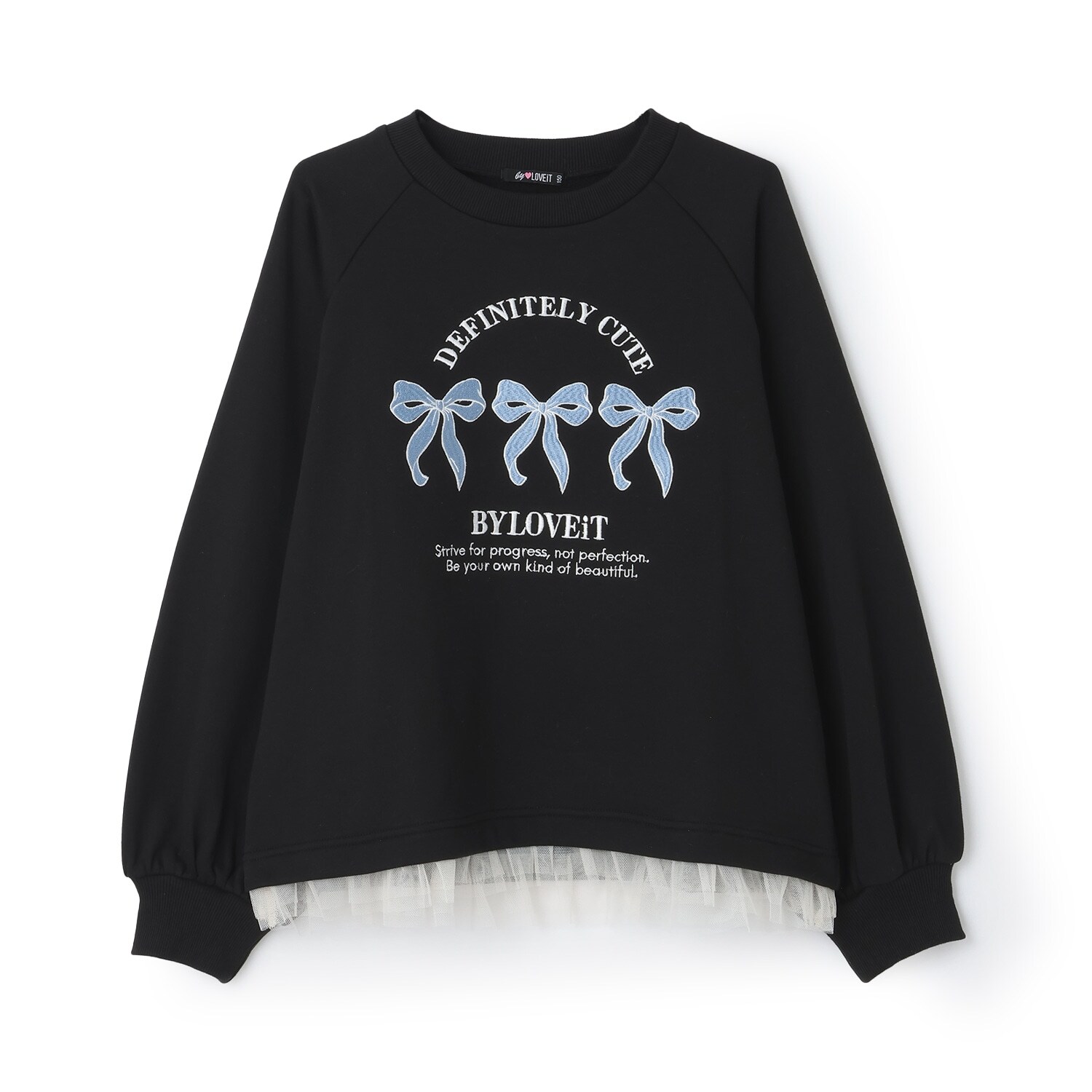 リボントレーナー