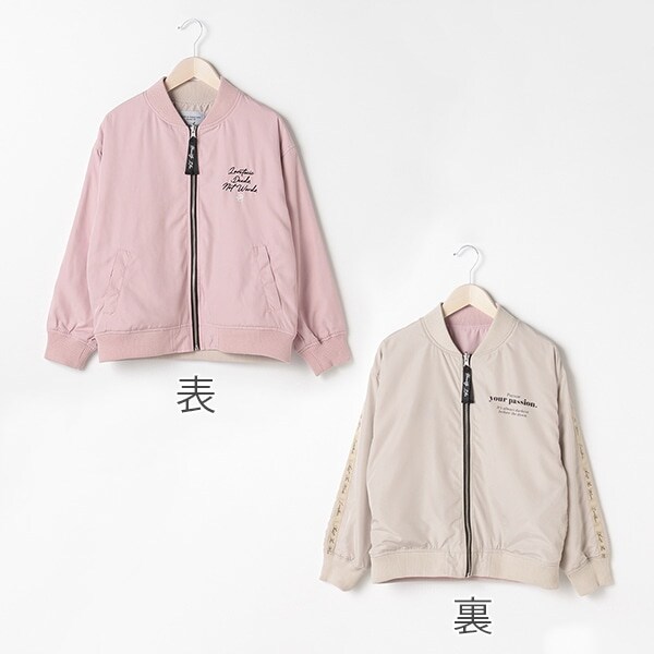 ロゴ刺しゅうリバーシブルブルゾン