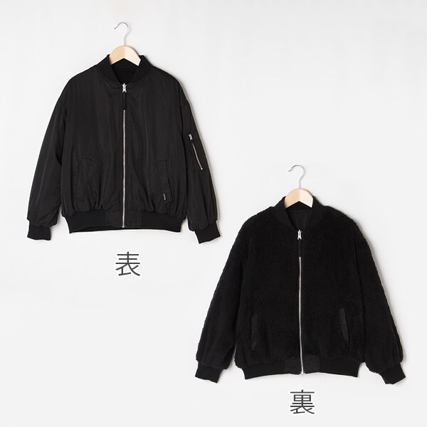 リバーシブルMA1