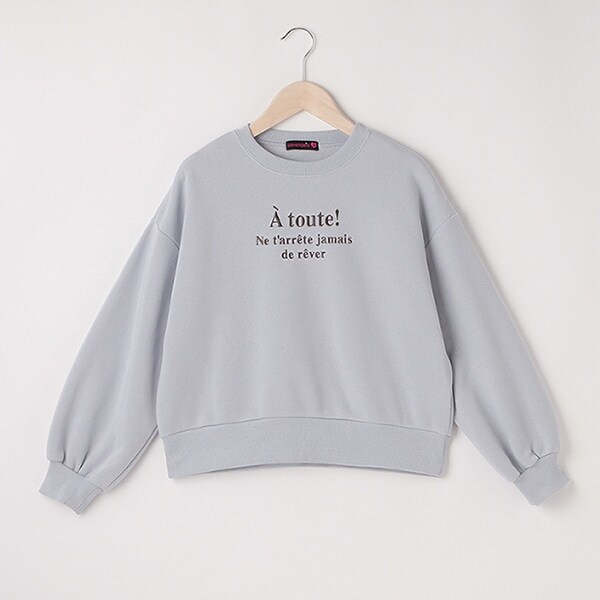 フレンチロゴ起毛プルオーバー