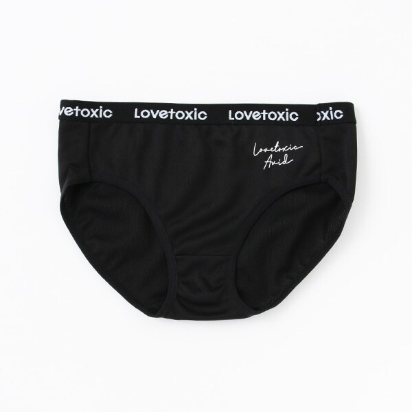 ロゴプリントアウトゴムショーツ