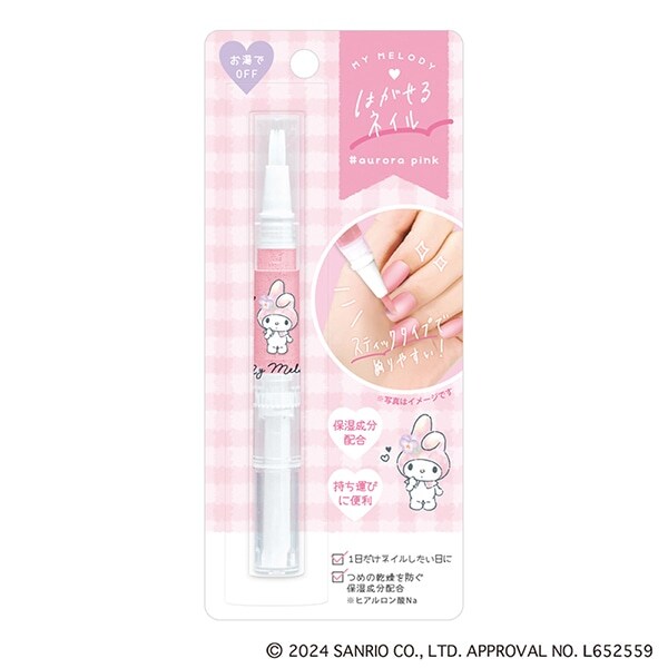 【SANRIO】はがせるネイル