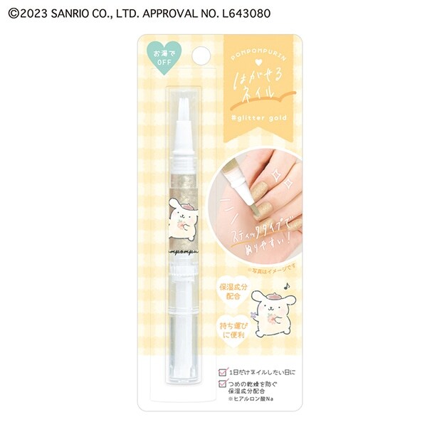 【SANRIO】はがせるネイル
