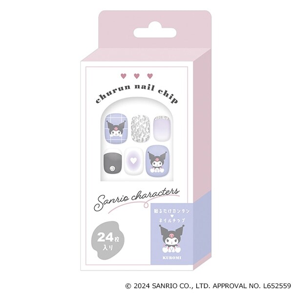 【SANRIO】ネイルチップ