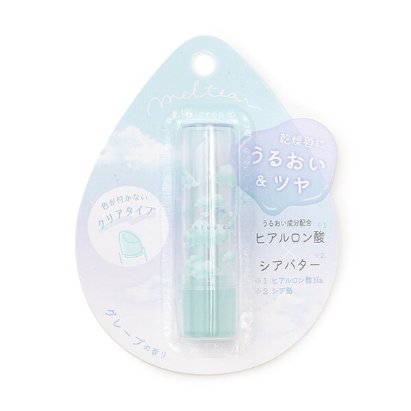 メルティアリップクリーム