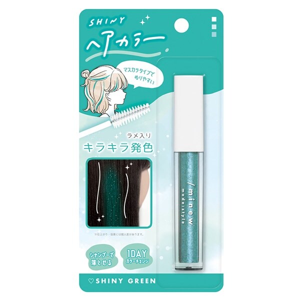 ヘアカラーマスカラ