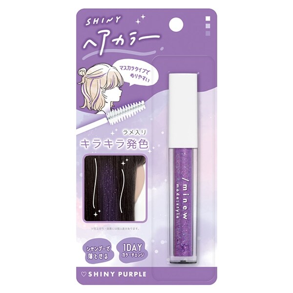 ヘアカラーマスカラ