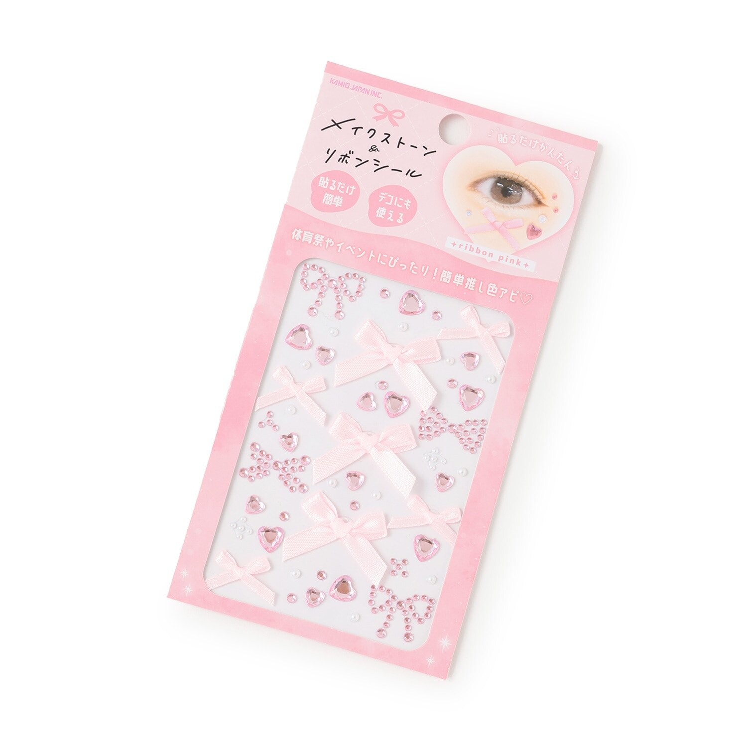 メイクストーン&リボンシール