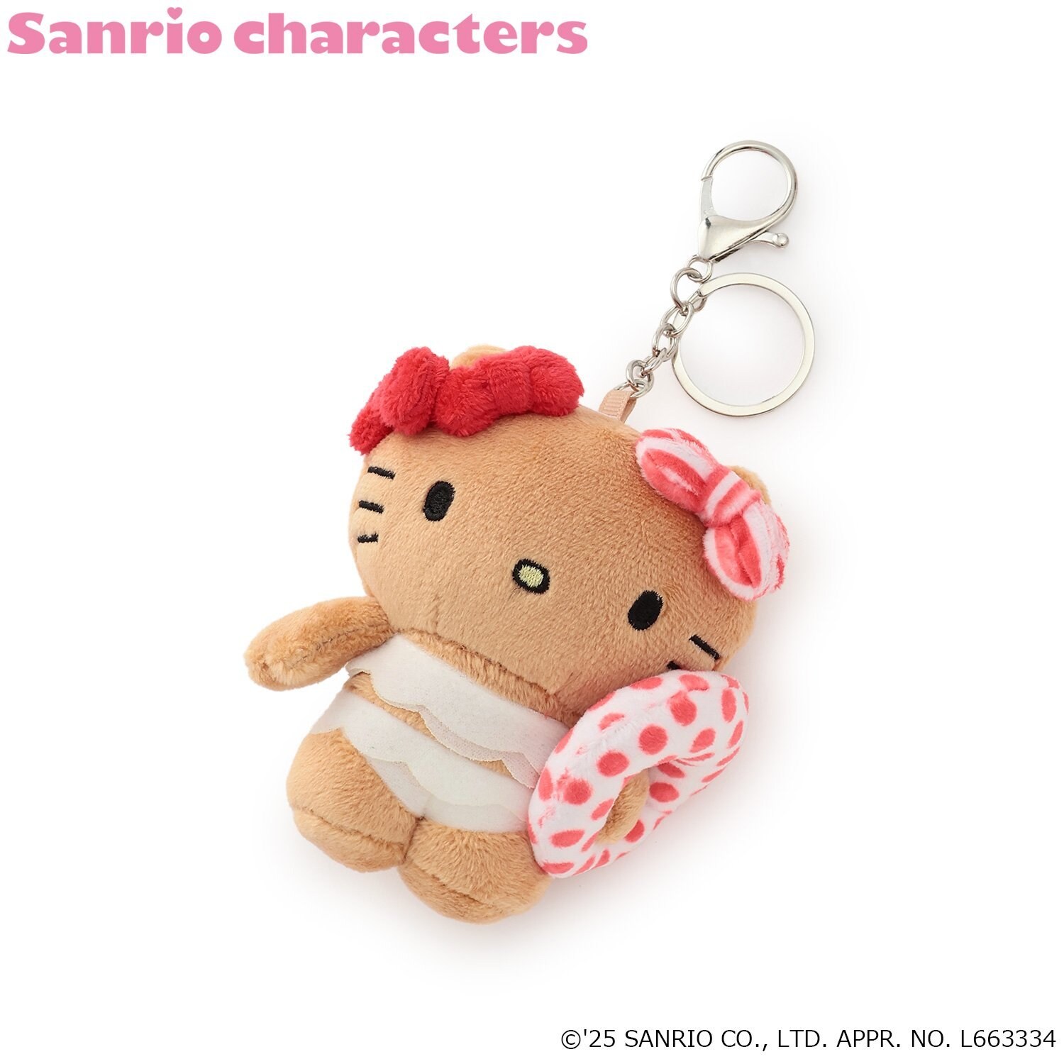 【ハローキティ】日焼けチャーム