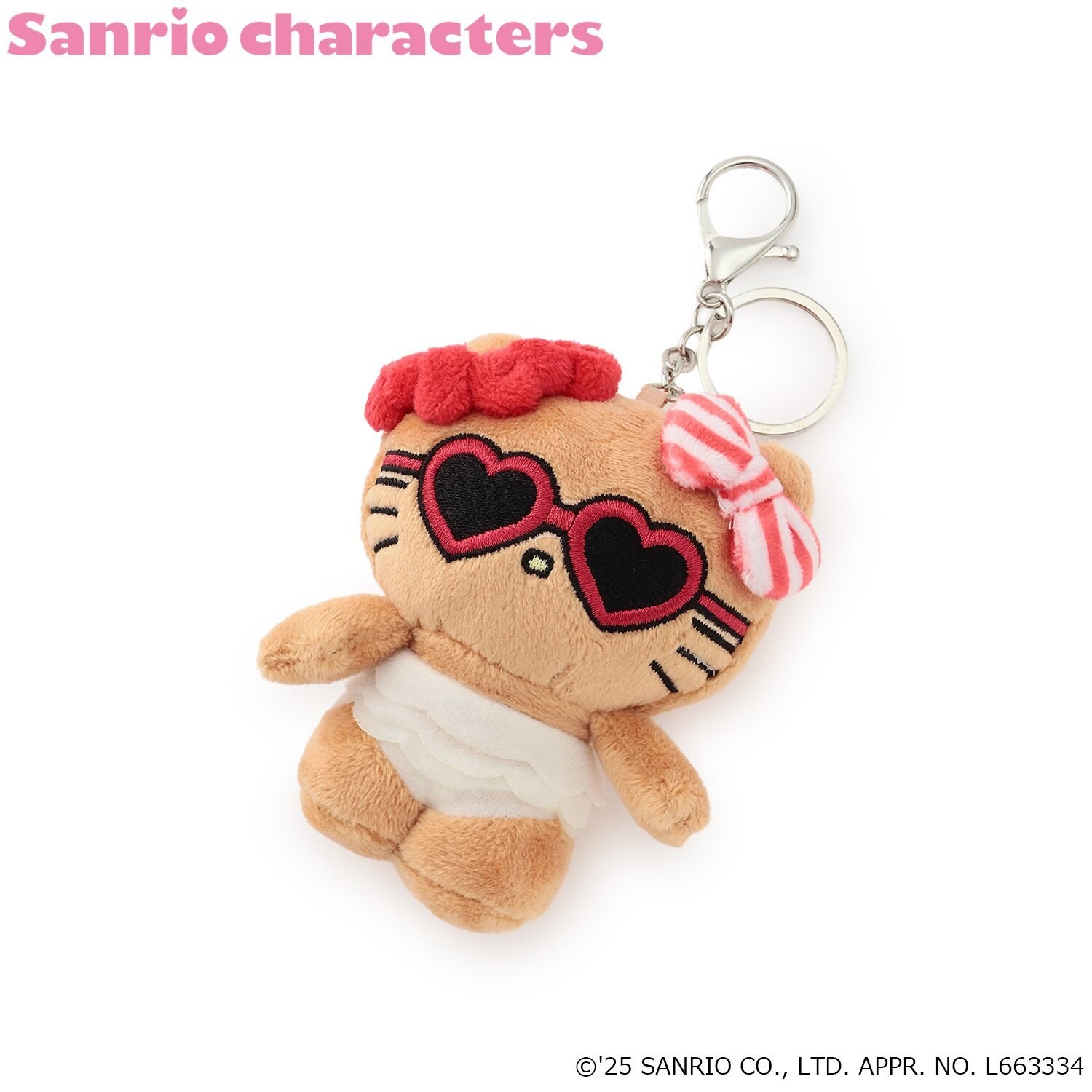 【ハローキティ】日焼けチャーム