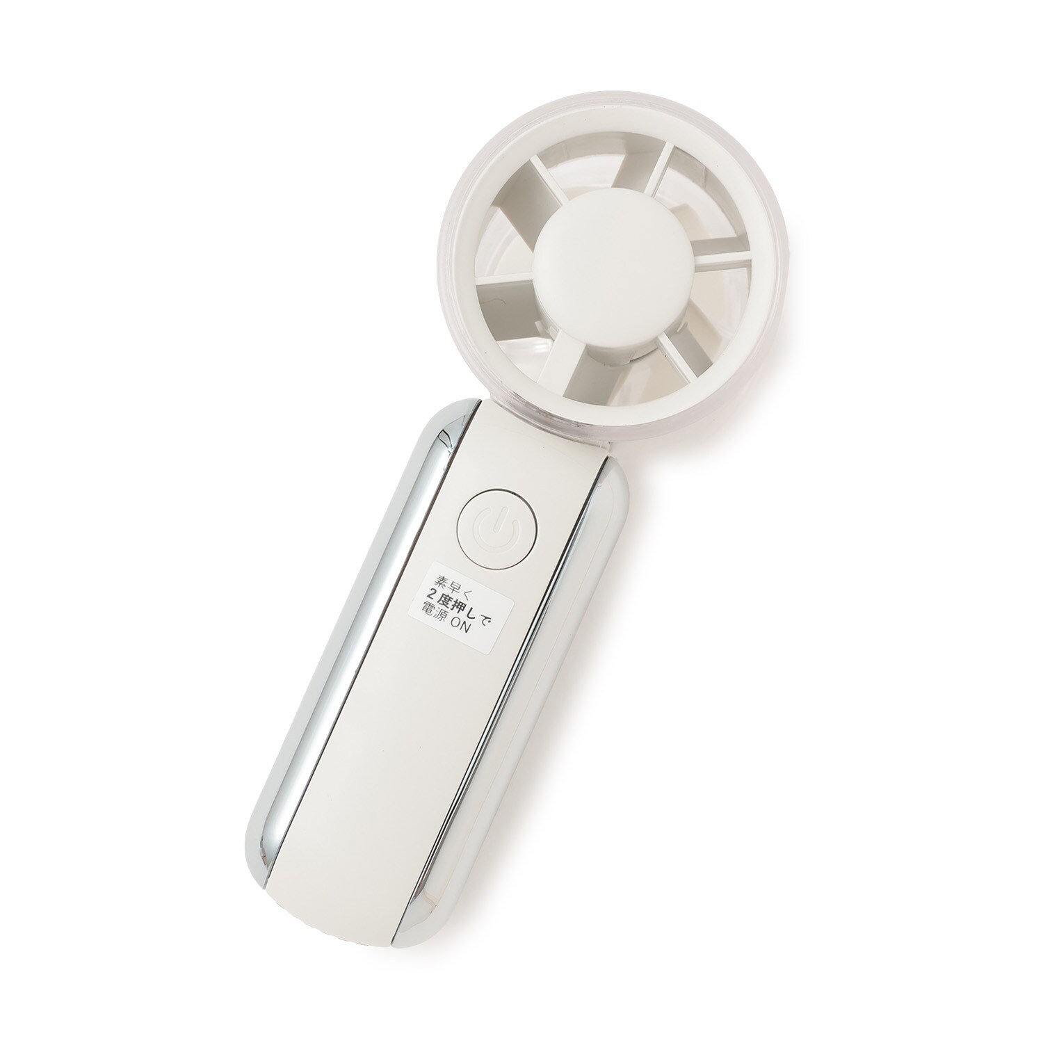 多機能コンパクトハンディファン