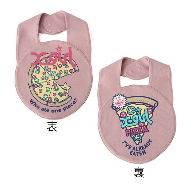 ピザモチーフリバーシブルスタイ