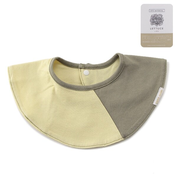 【FOOD TEXTILE】 バイカラースタイ