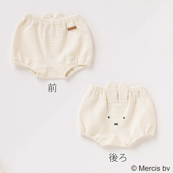 【ミッフィー】 お耳つきブルマ