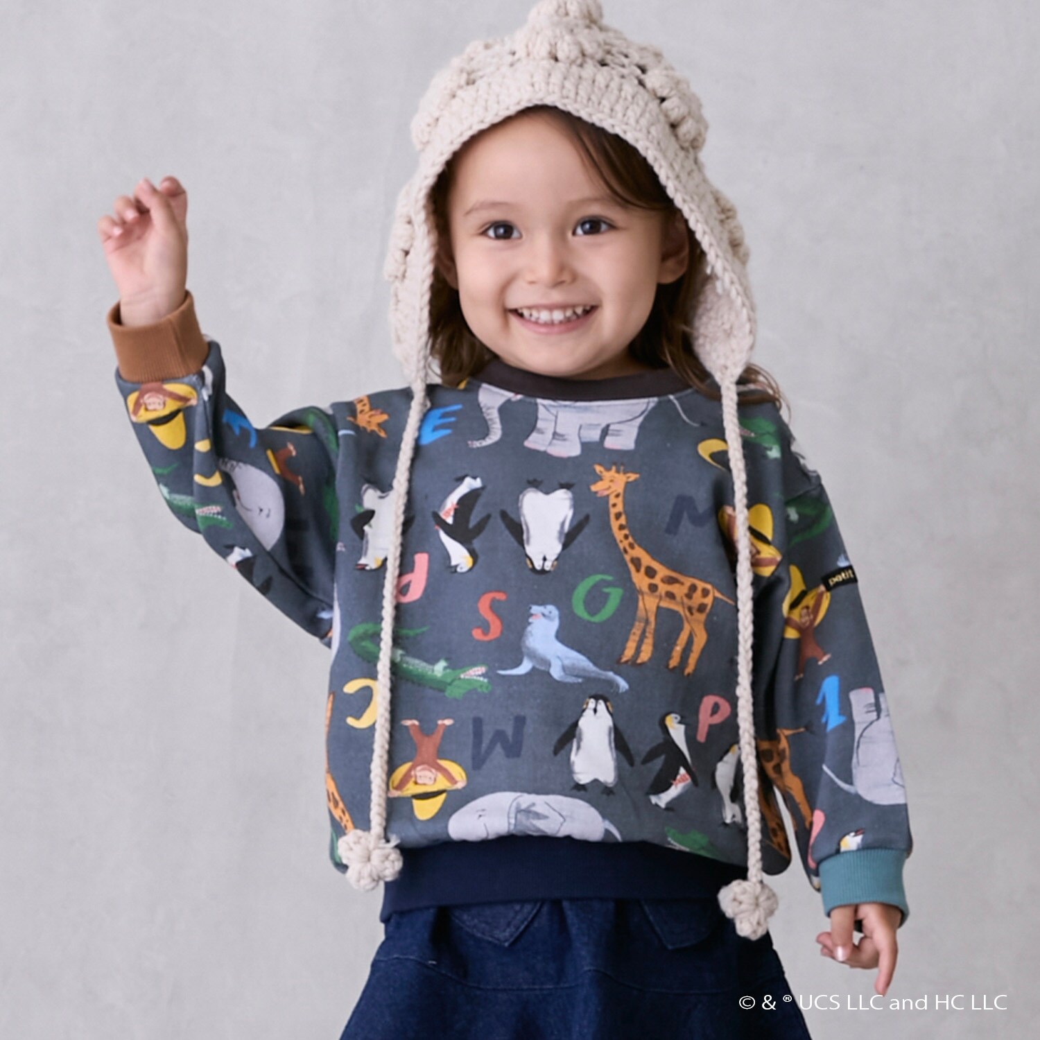 【おさるのジョージ】総柄トレーナー