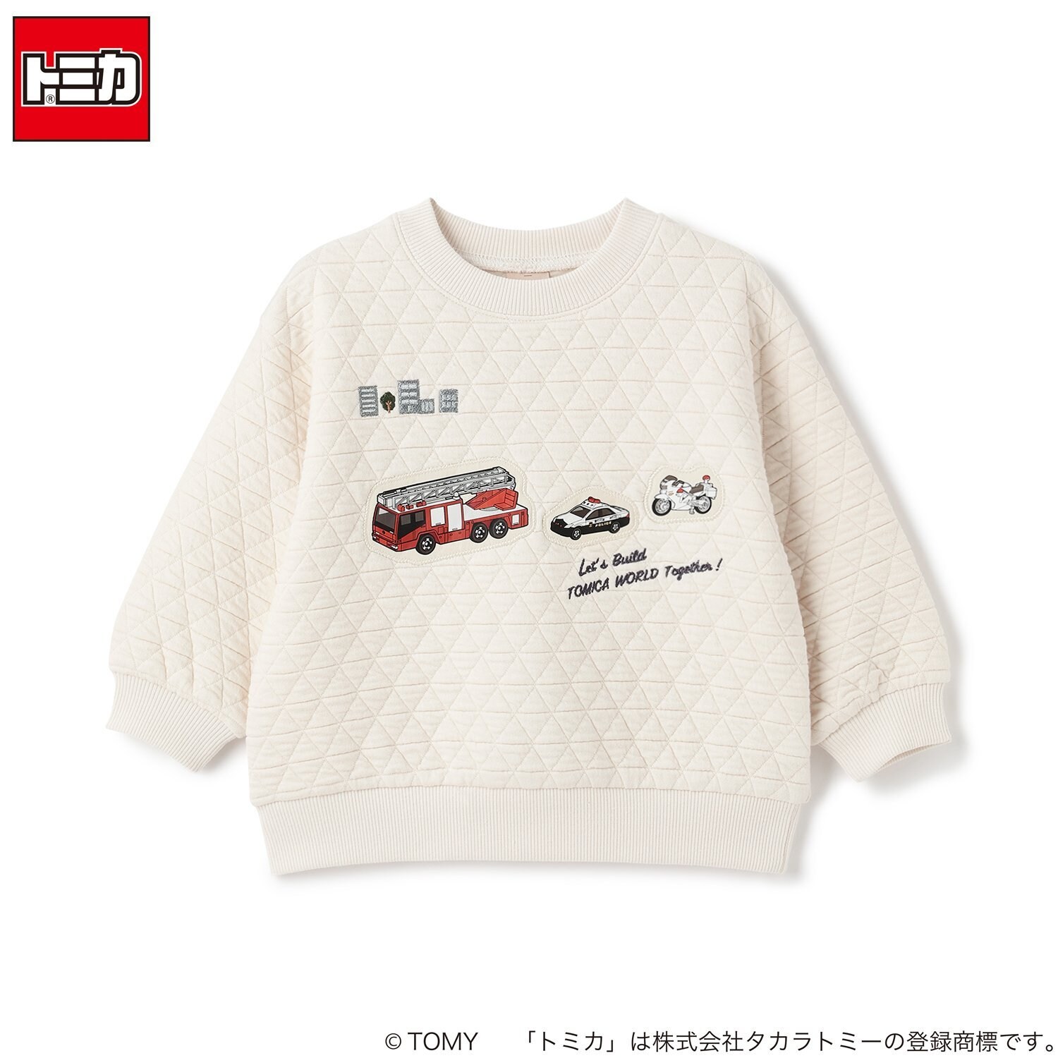 【TOMICA】キルティングトレーナー