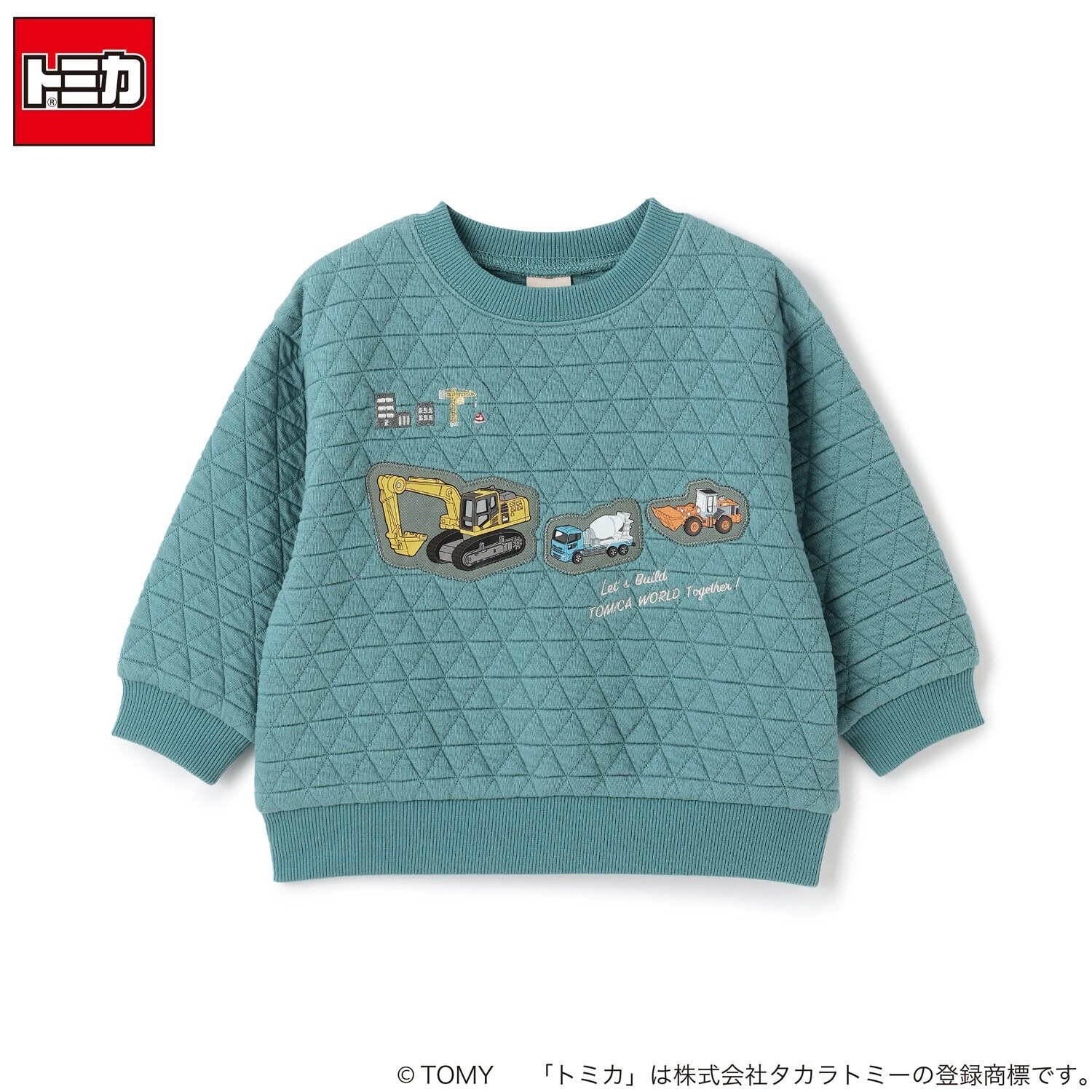 【TOMICA】キルティングトレーナー