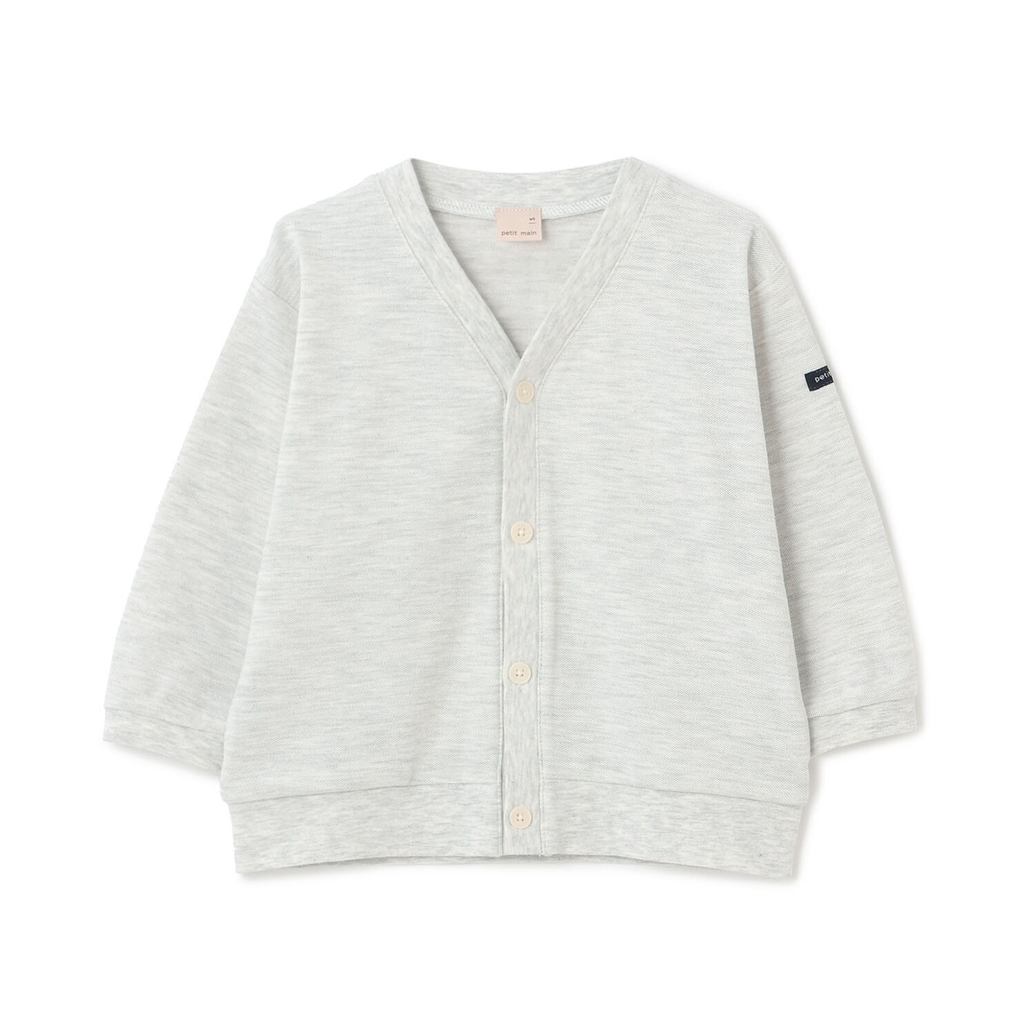 【花粉防止】カットカーディガン