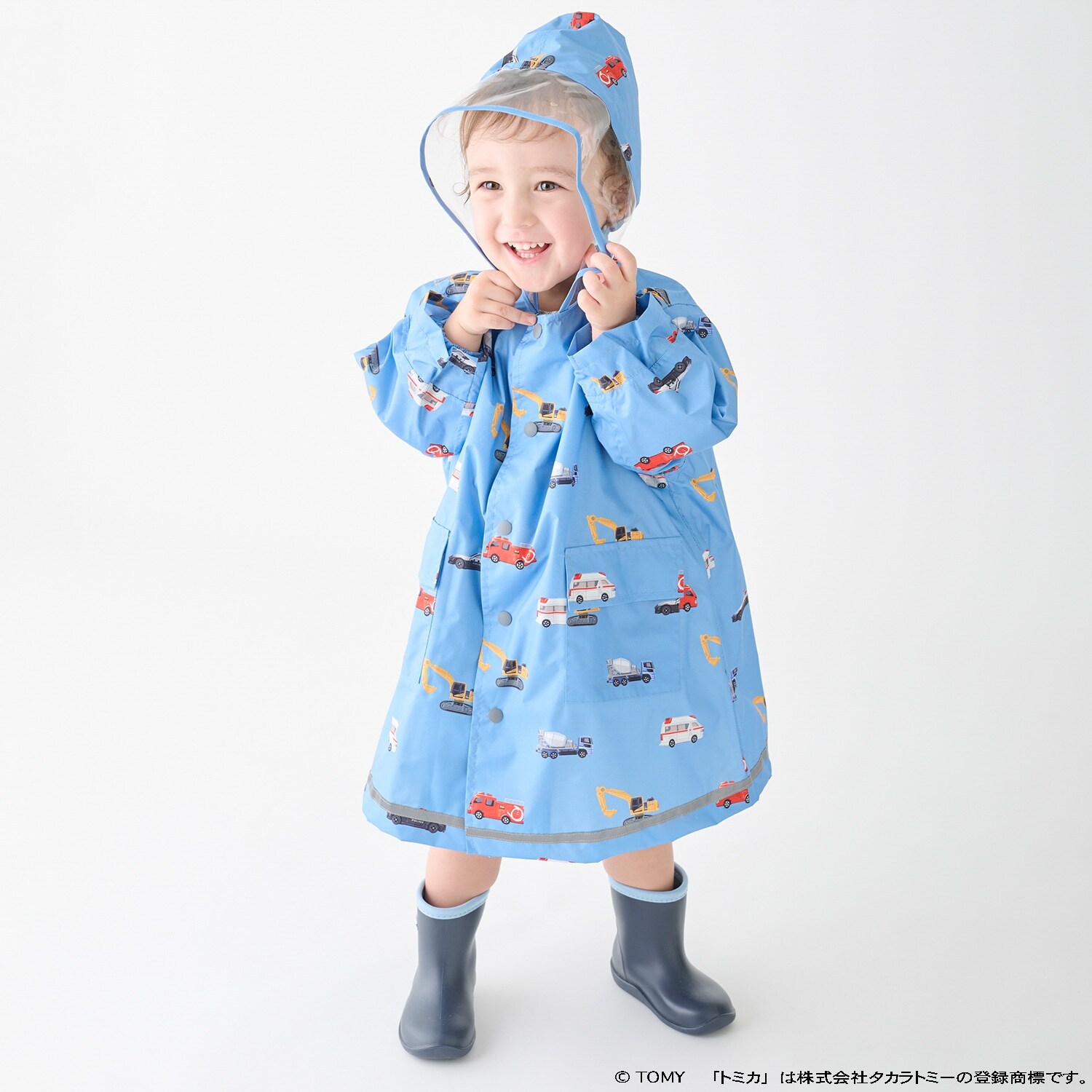 【TOMICA】レインコート