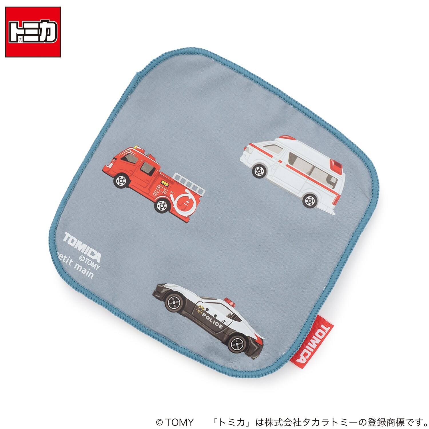 【TOMICA】タオルハンカチ