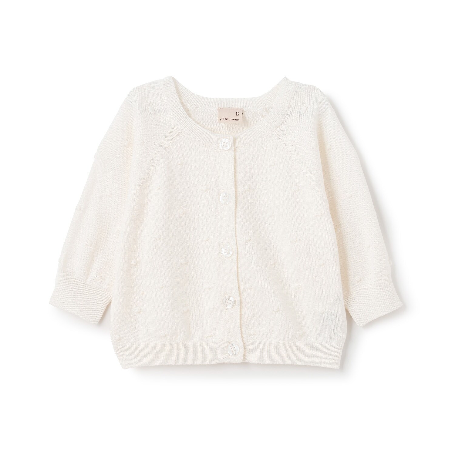 【UV】ポコポコカーディガン