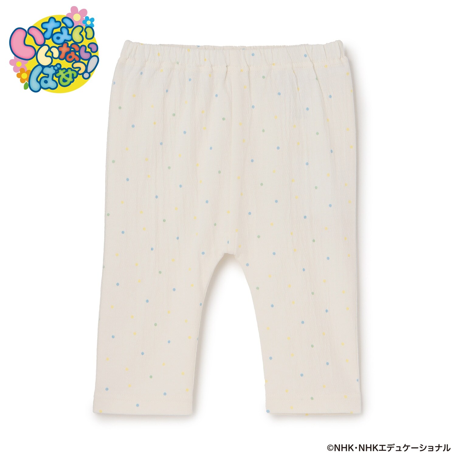 【いないいないばあっ！】刺繍レギンス