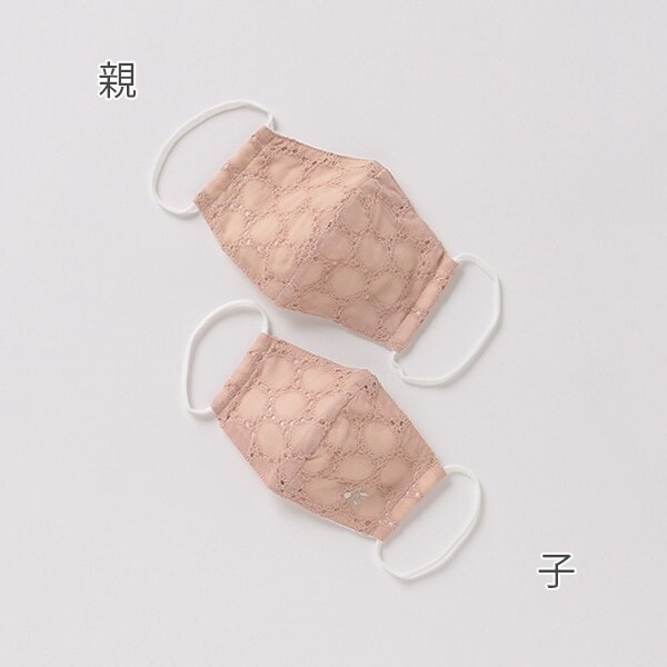 抗菌防臭 親子マスク2点セット