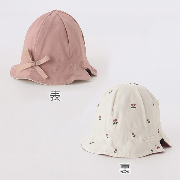 UVケア BABYリバーシブルハット