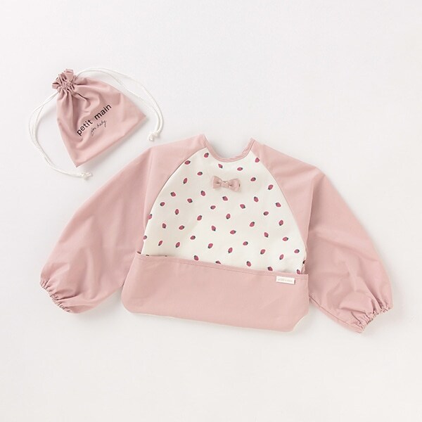 【防水】お食事エプロン